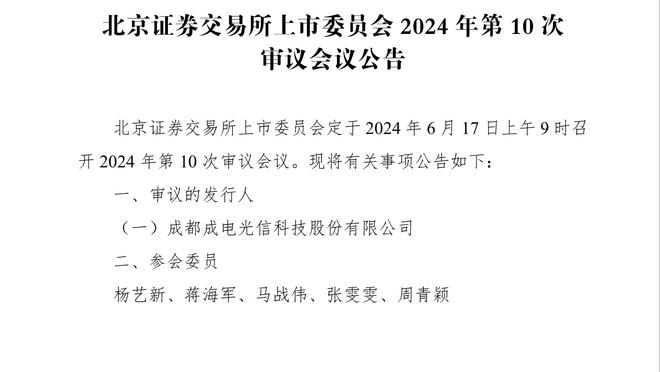 弗洛伦齐：莱奥不该错失这样的得分机会，欧联杯现在是我们的目标